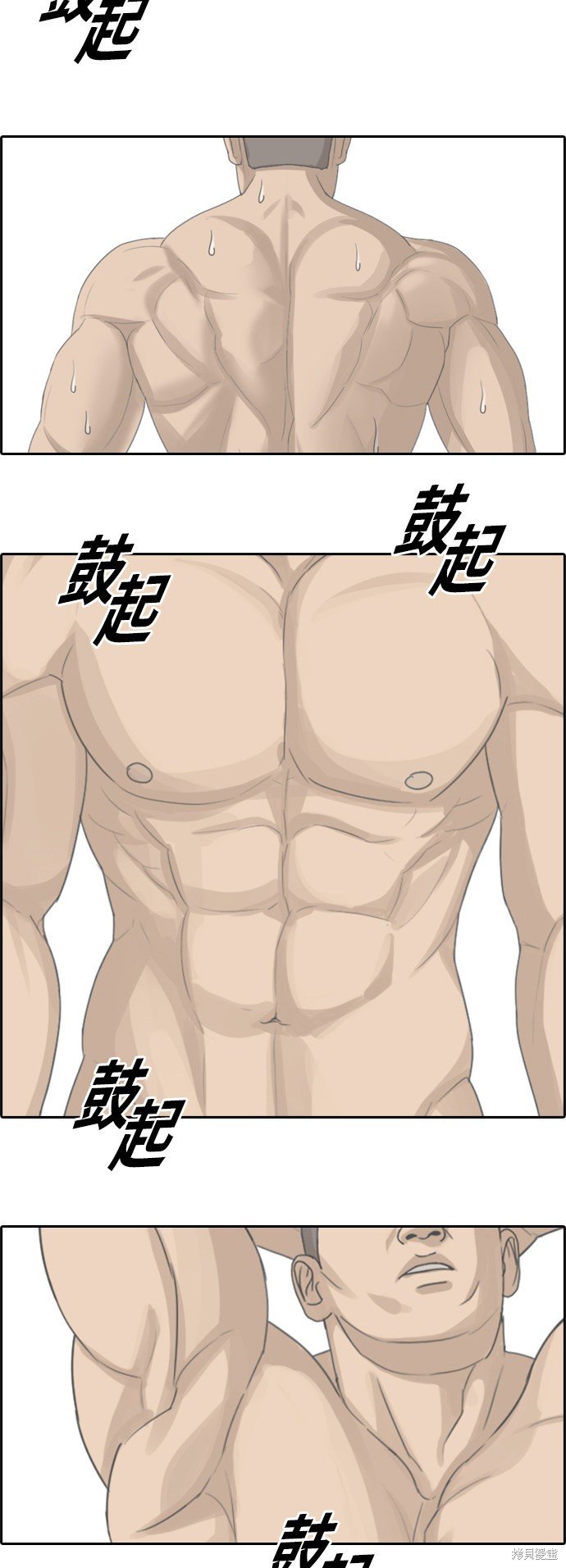 第353话