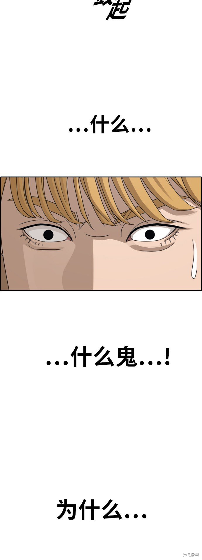 第353话