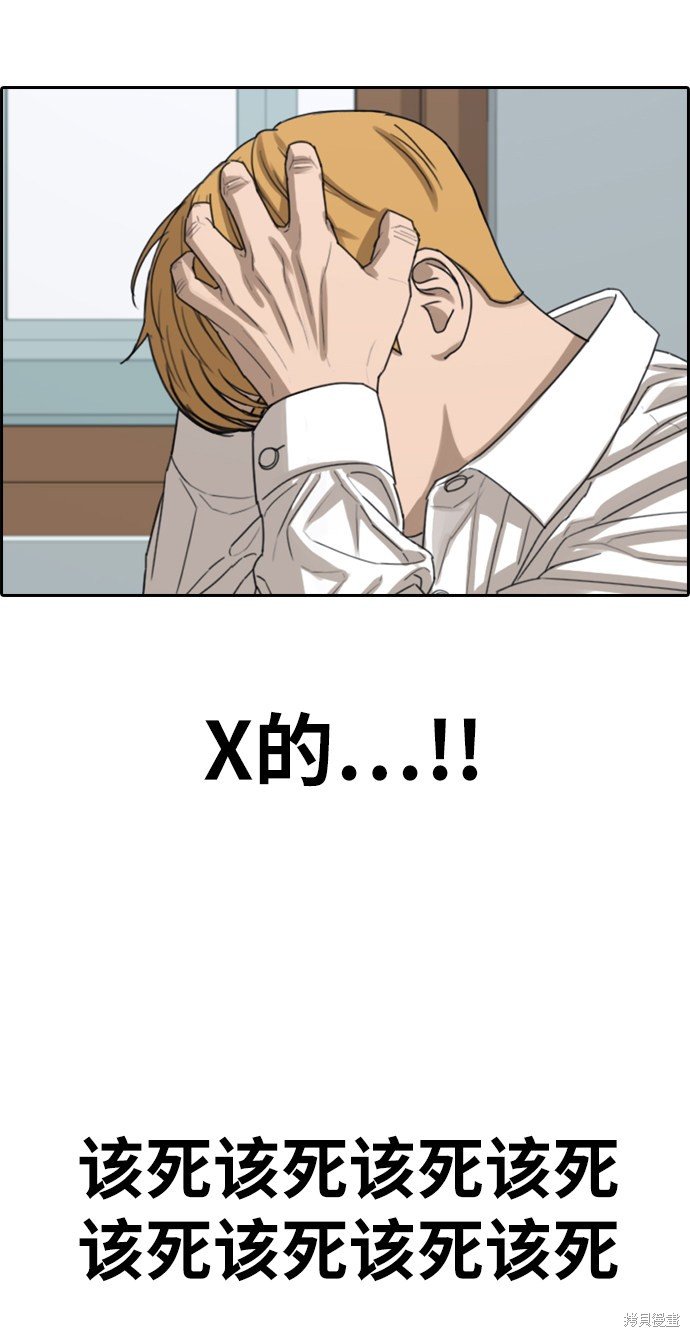 第353话