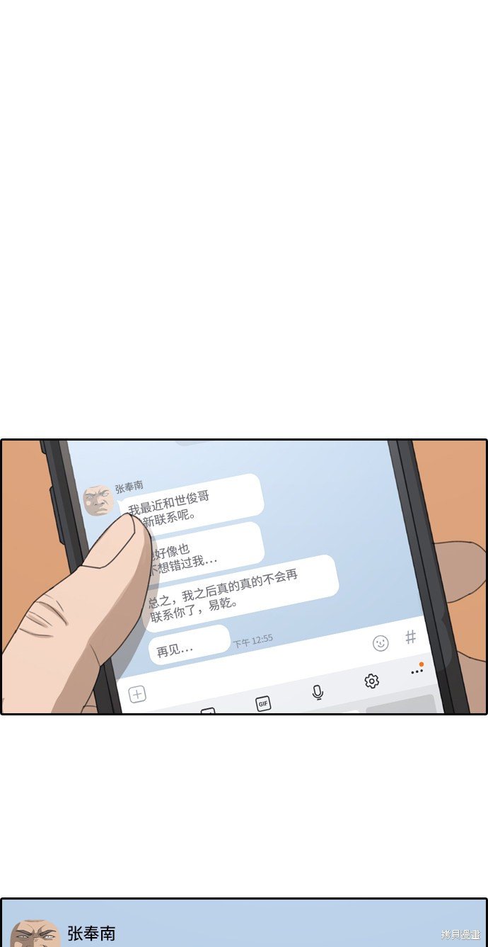 第353话