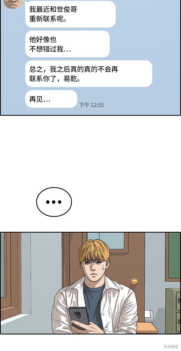 第353话