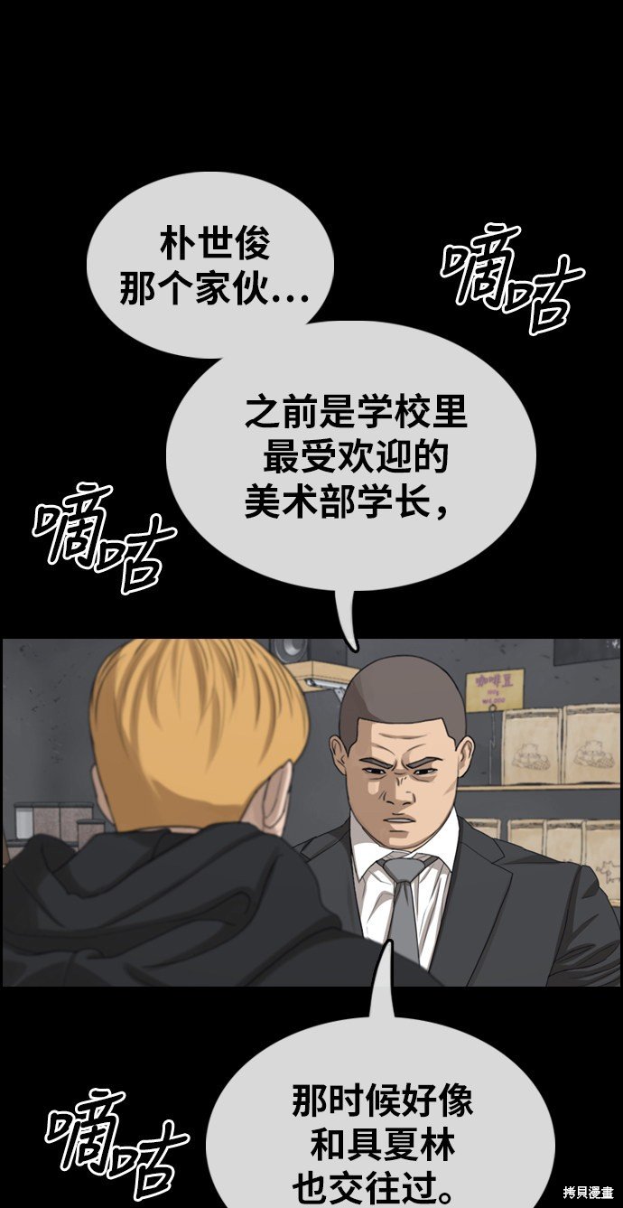 第353话