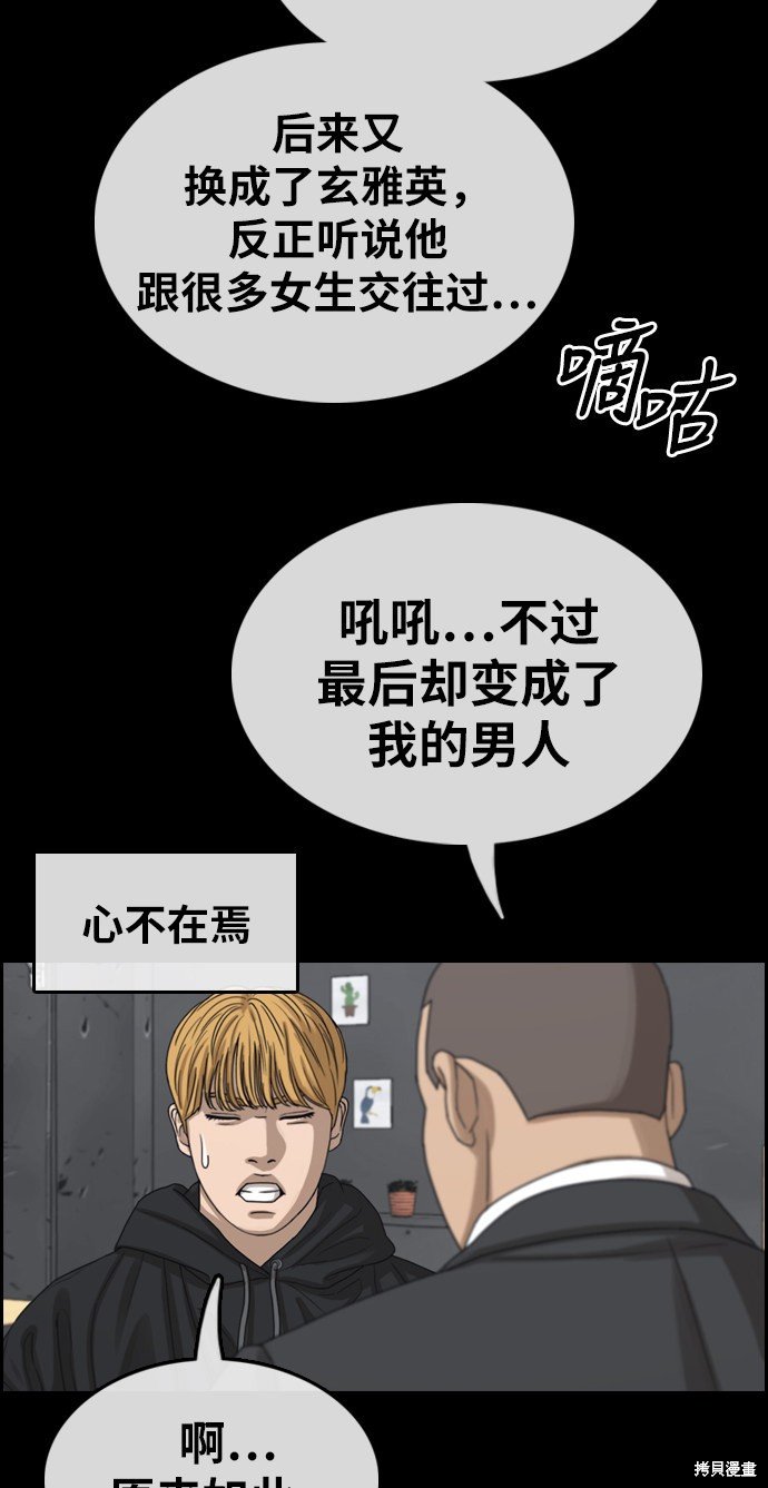 第353话