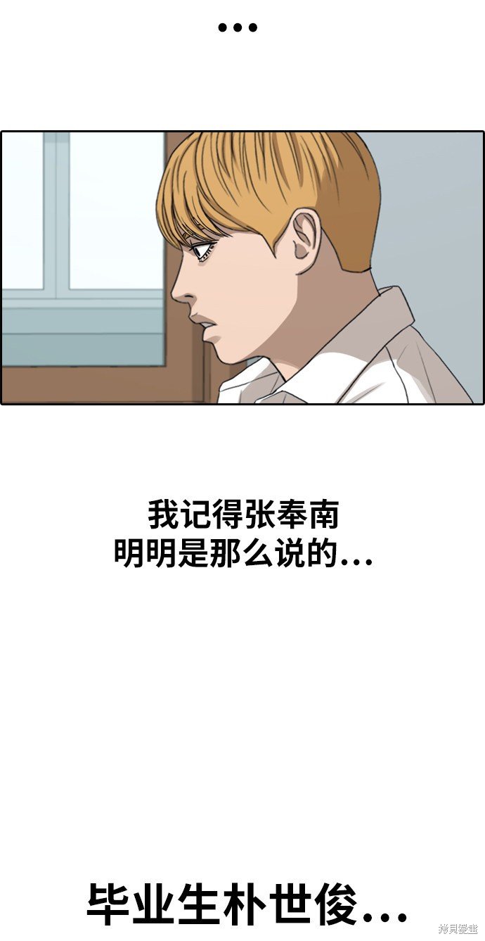 第353话