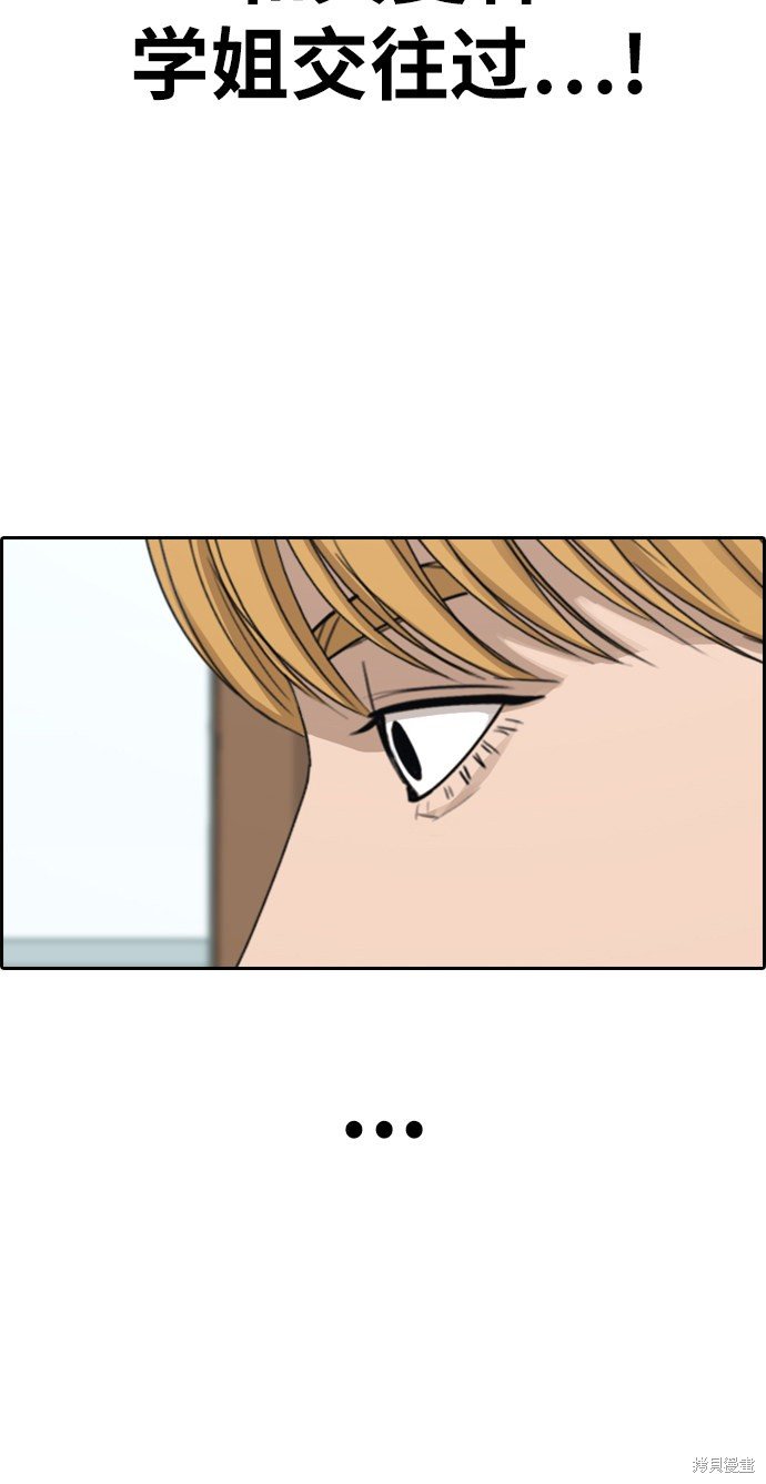 第353话
