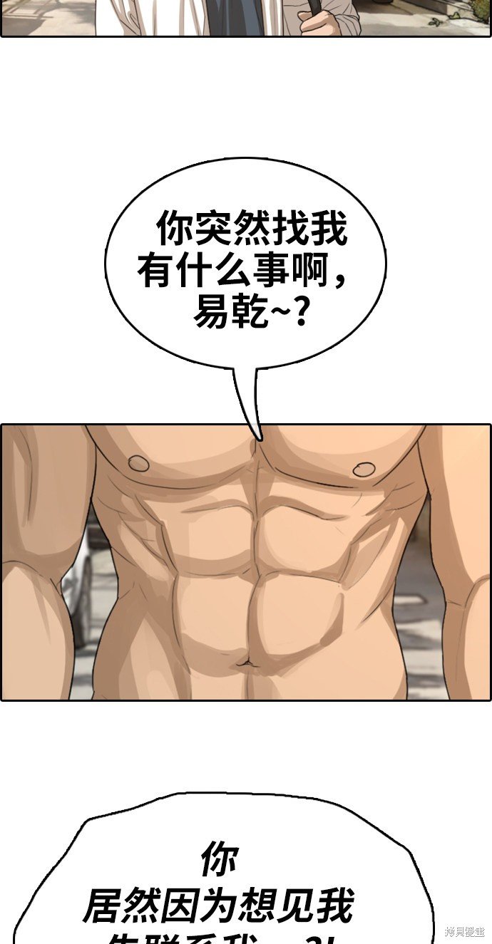 第353话