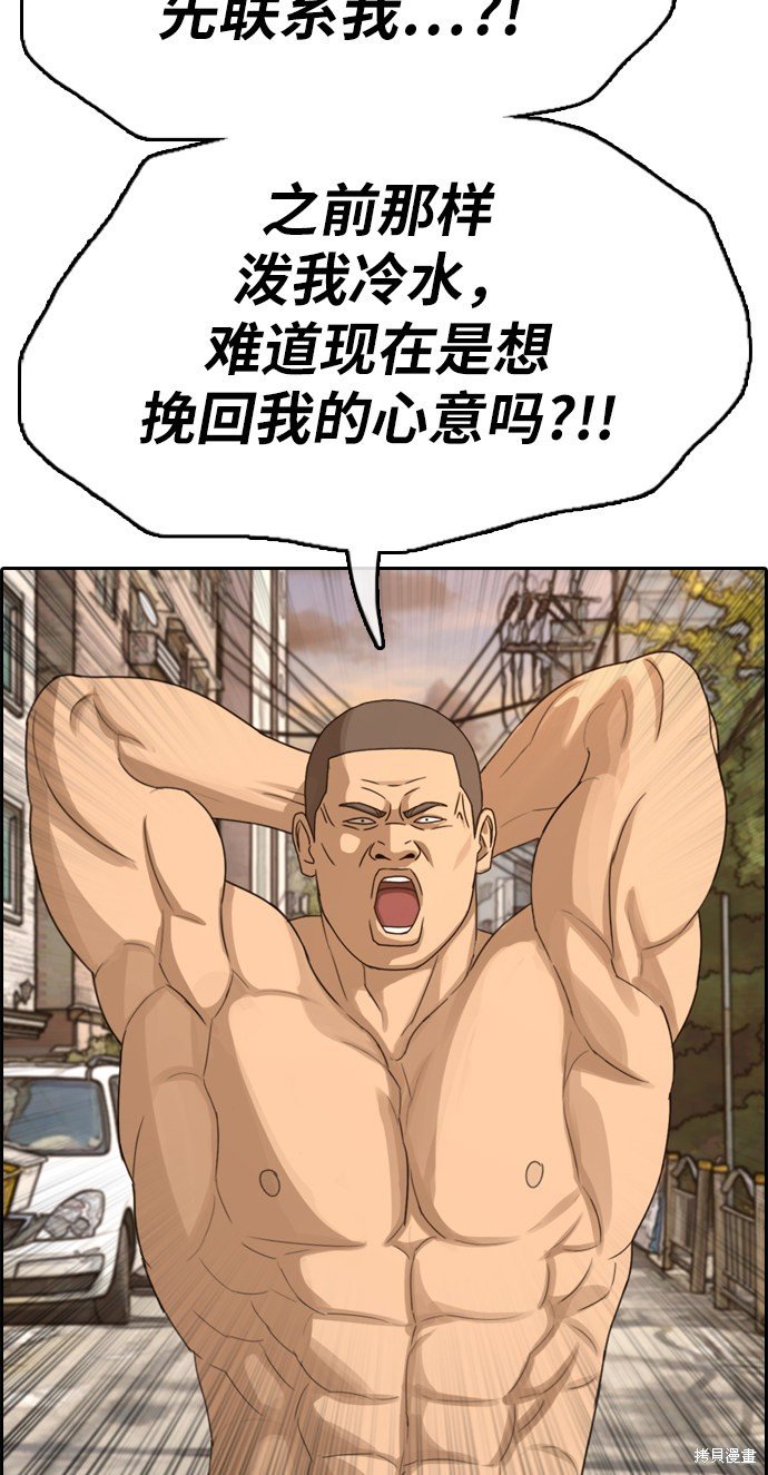 第353话