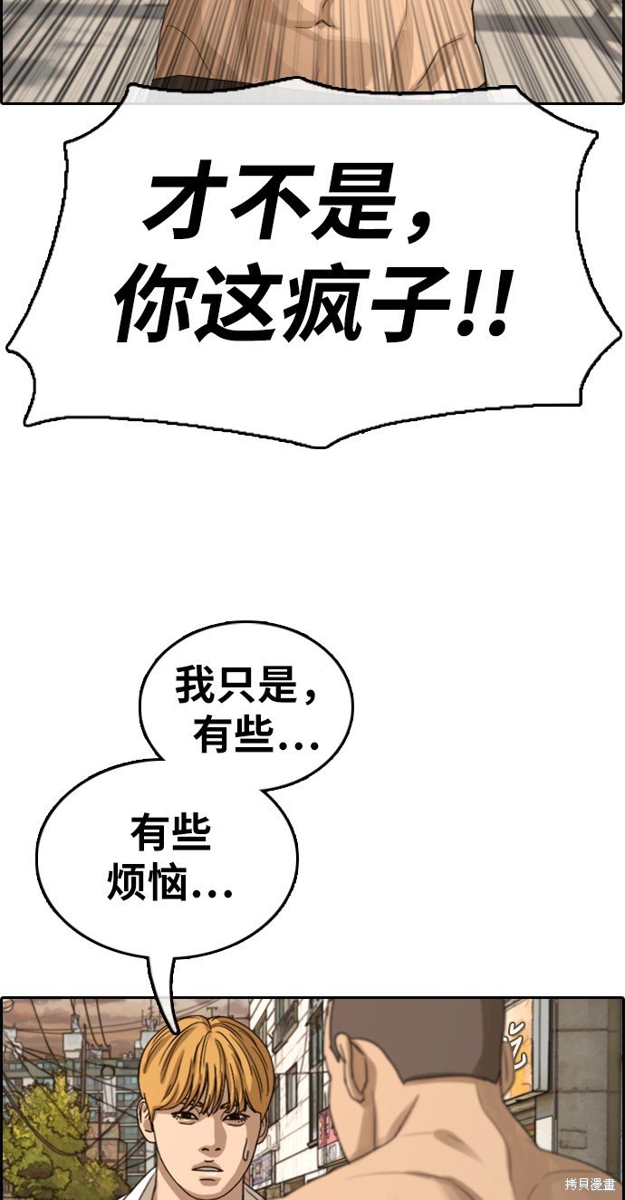 第353话