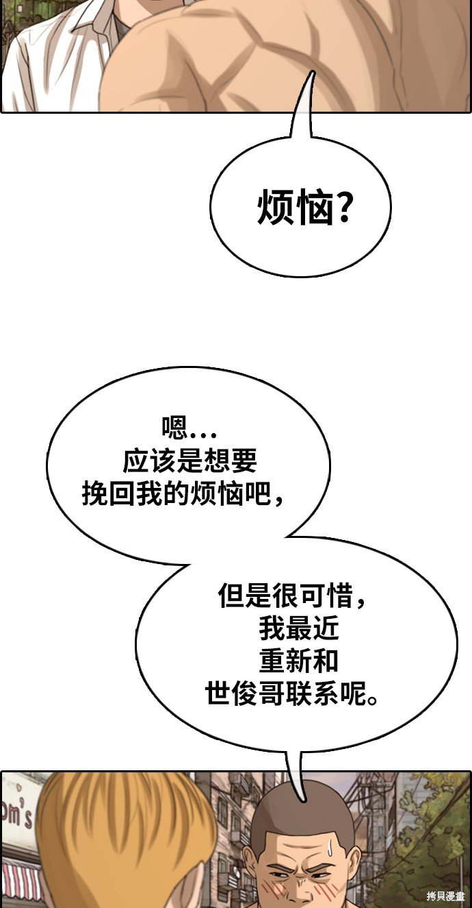 第353话