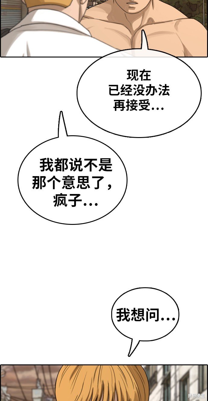 第353话