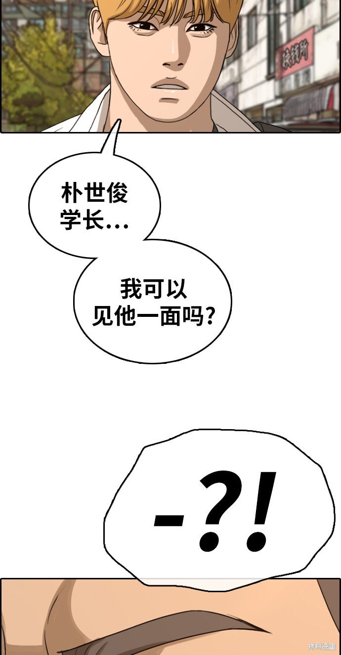 第353话