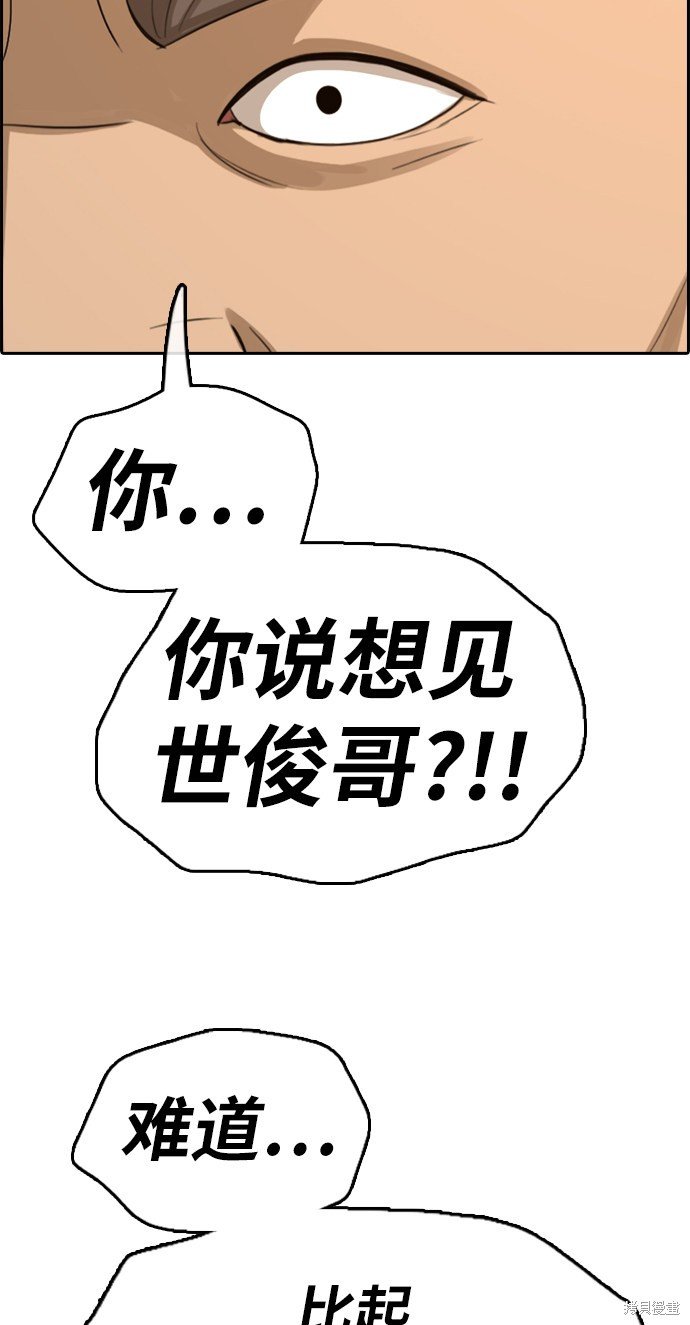 第353话