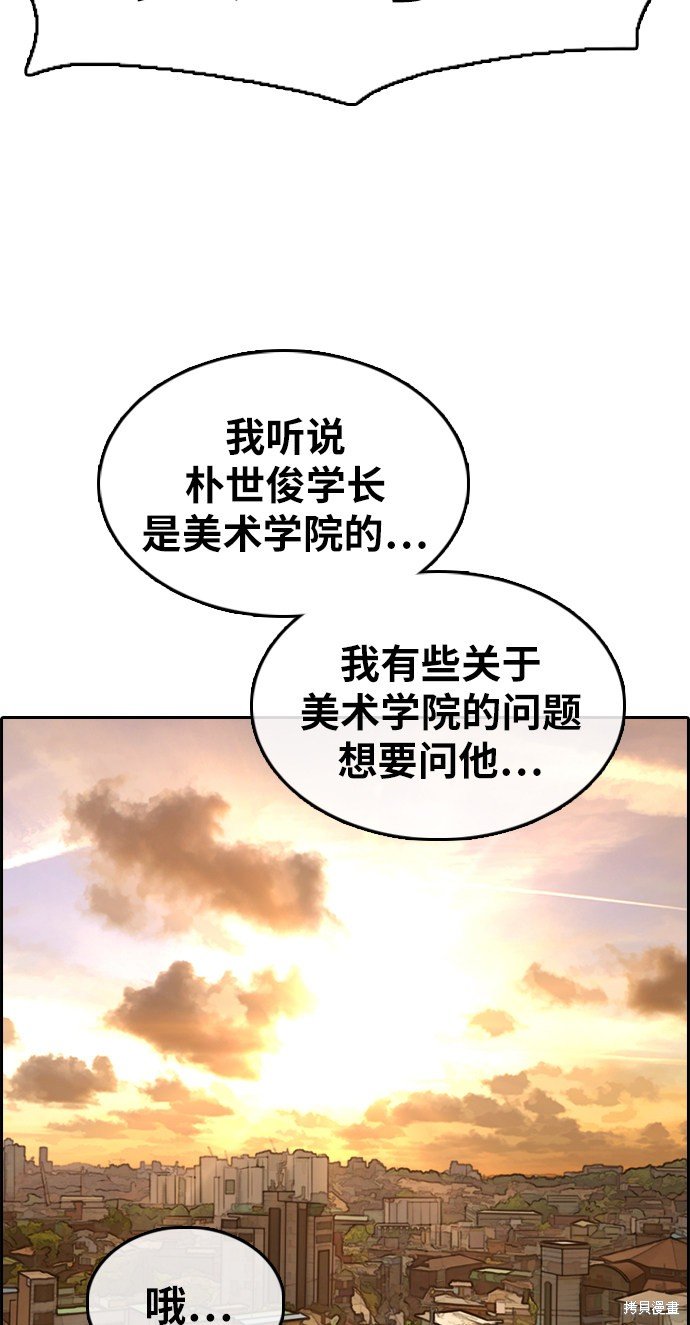 第353话