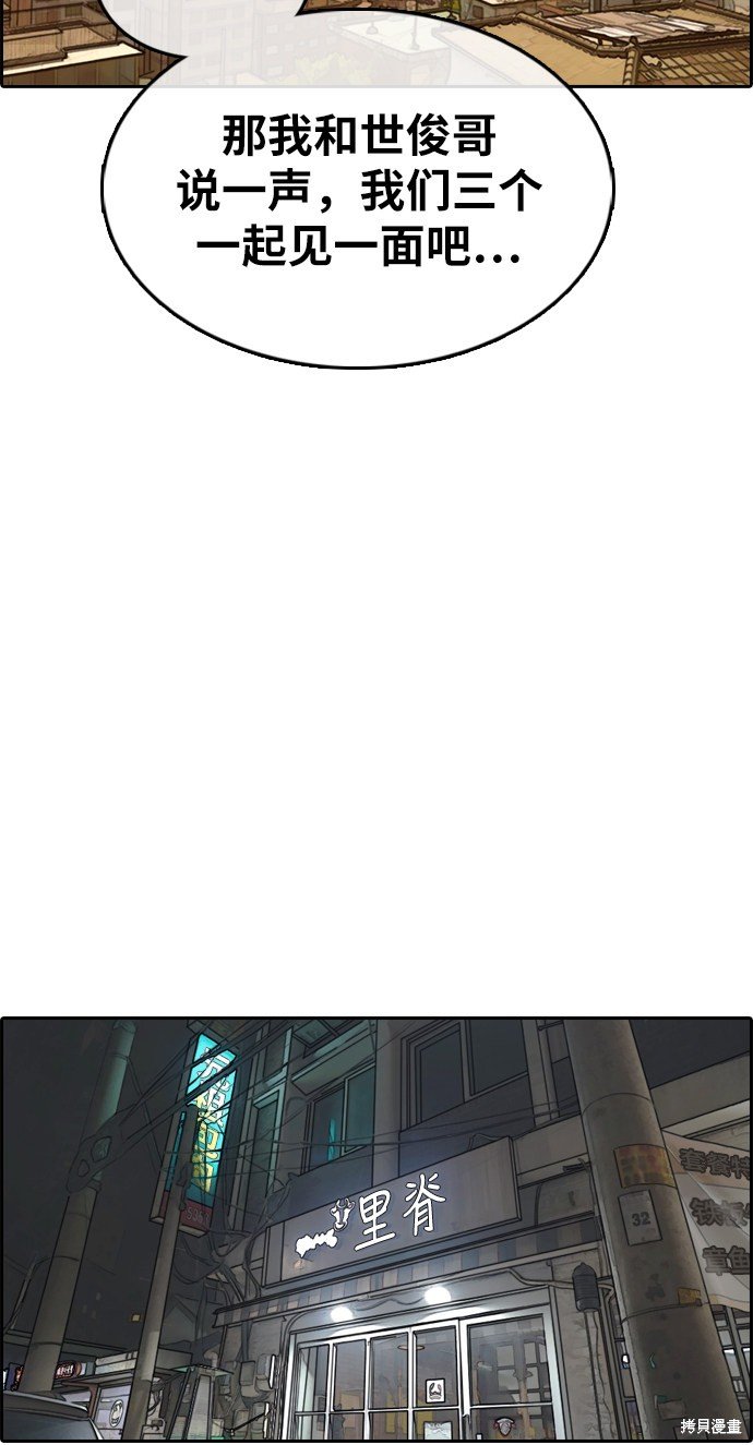 第353话