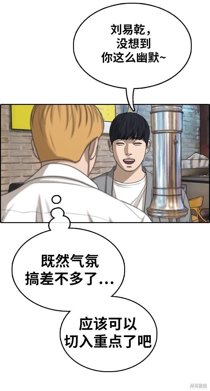 第353话
