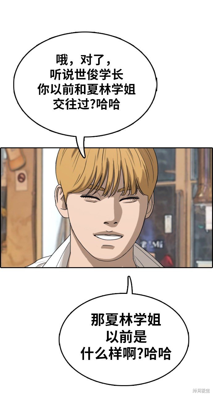 第353话