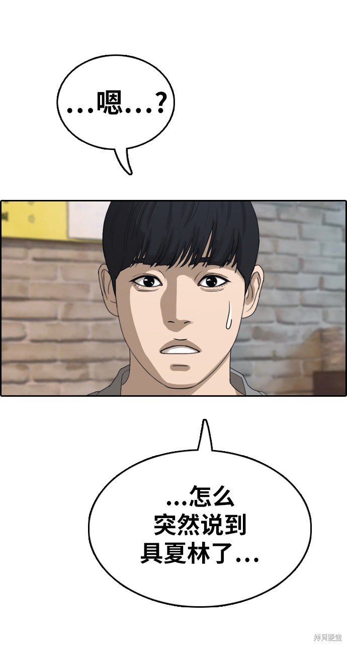 第353话