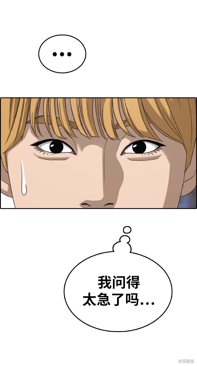 第353话