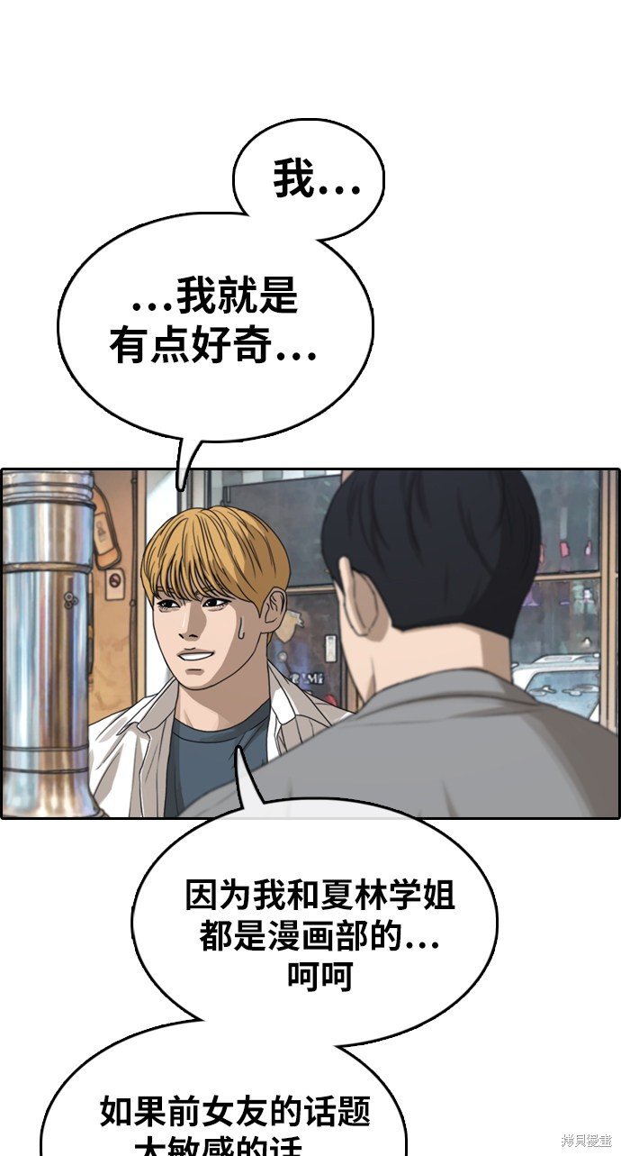 第353话