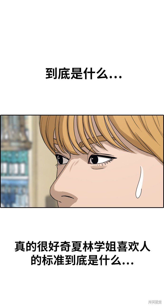 第353话