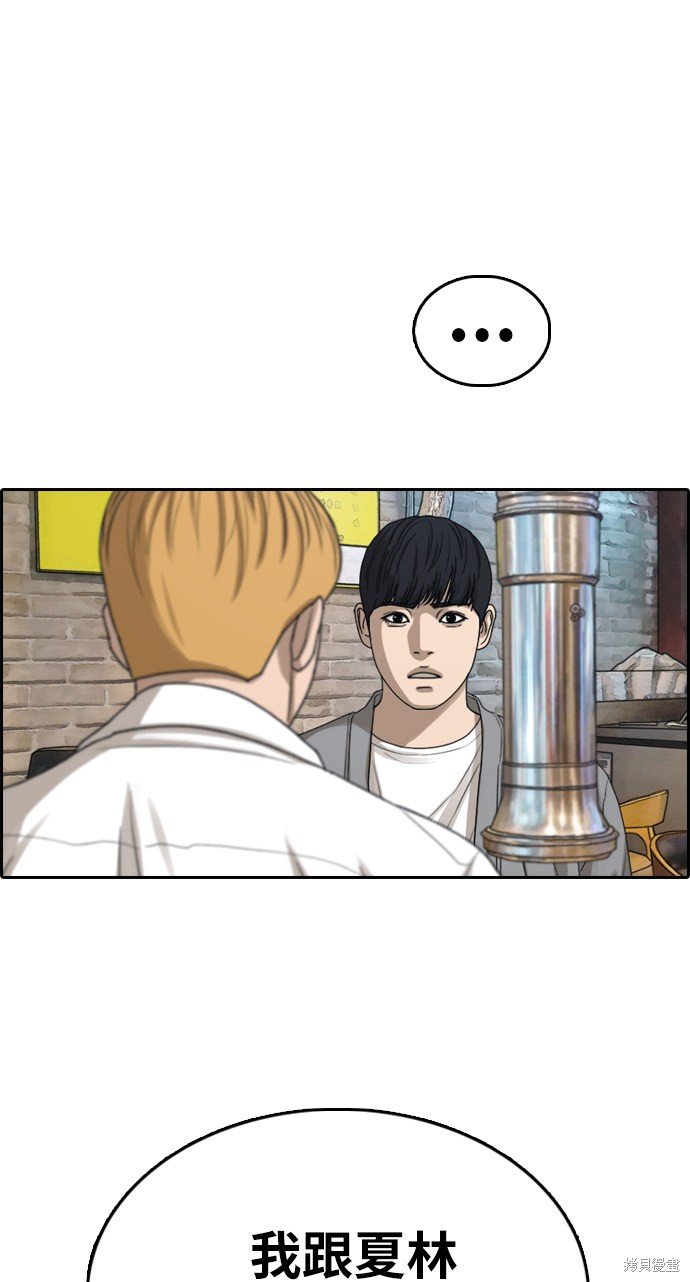 第353话