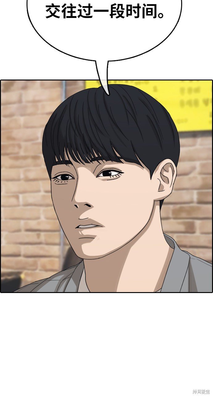 第353话