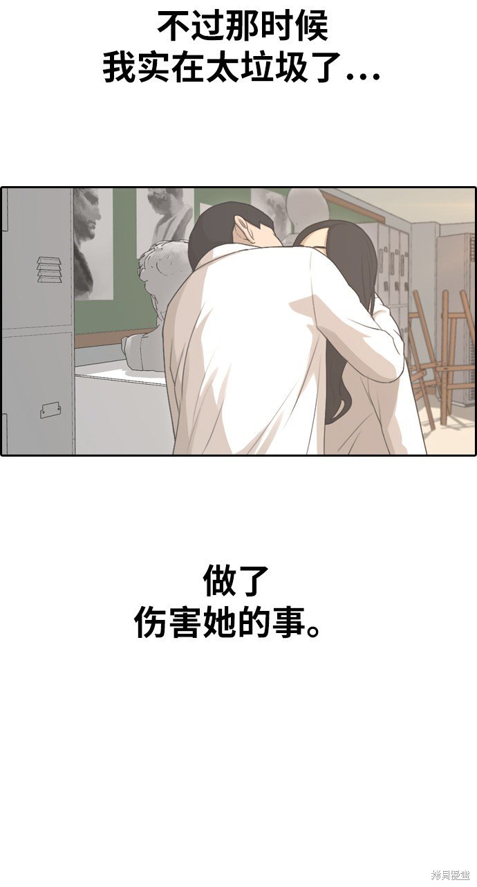 第353话