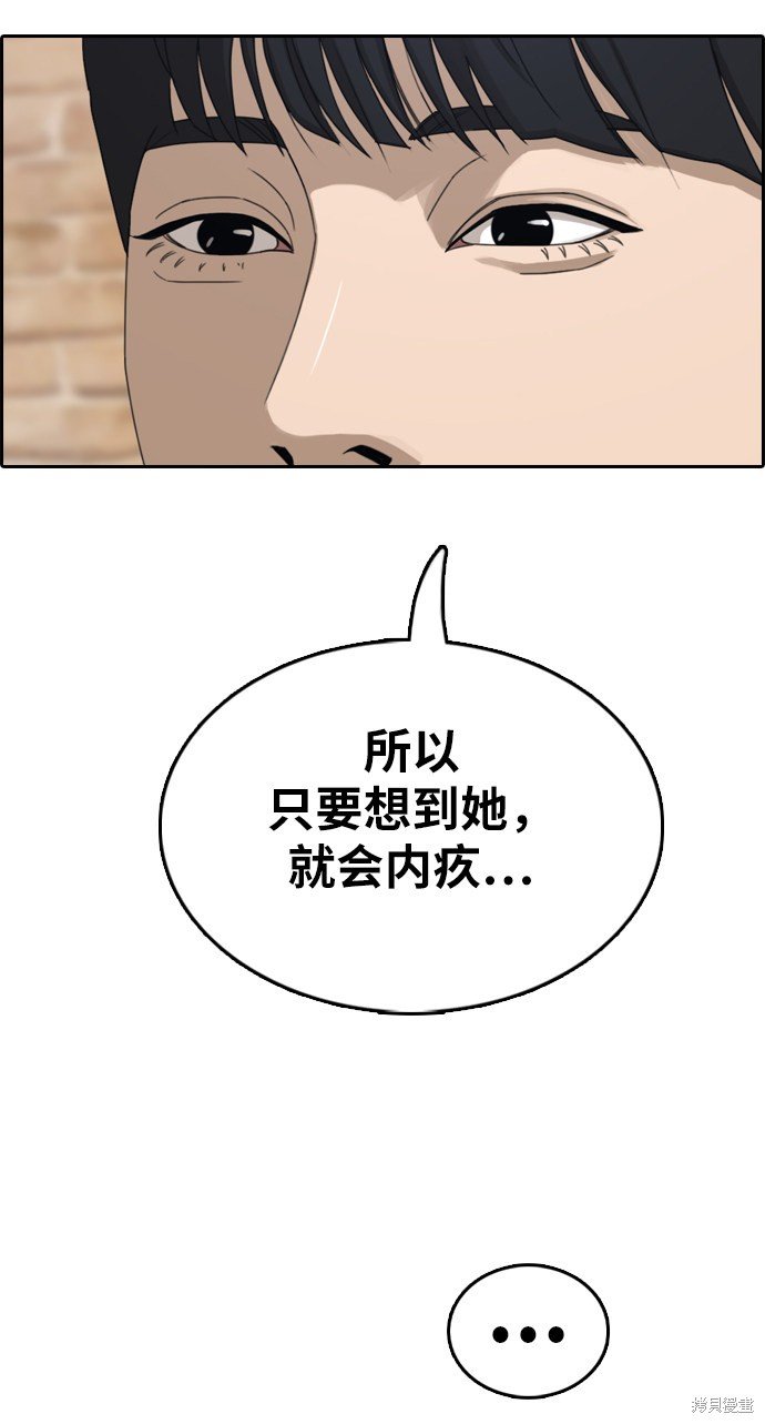 第353话