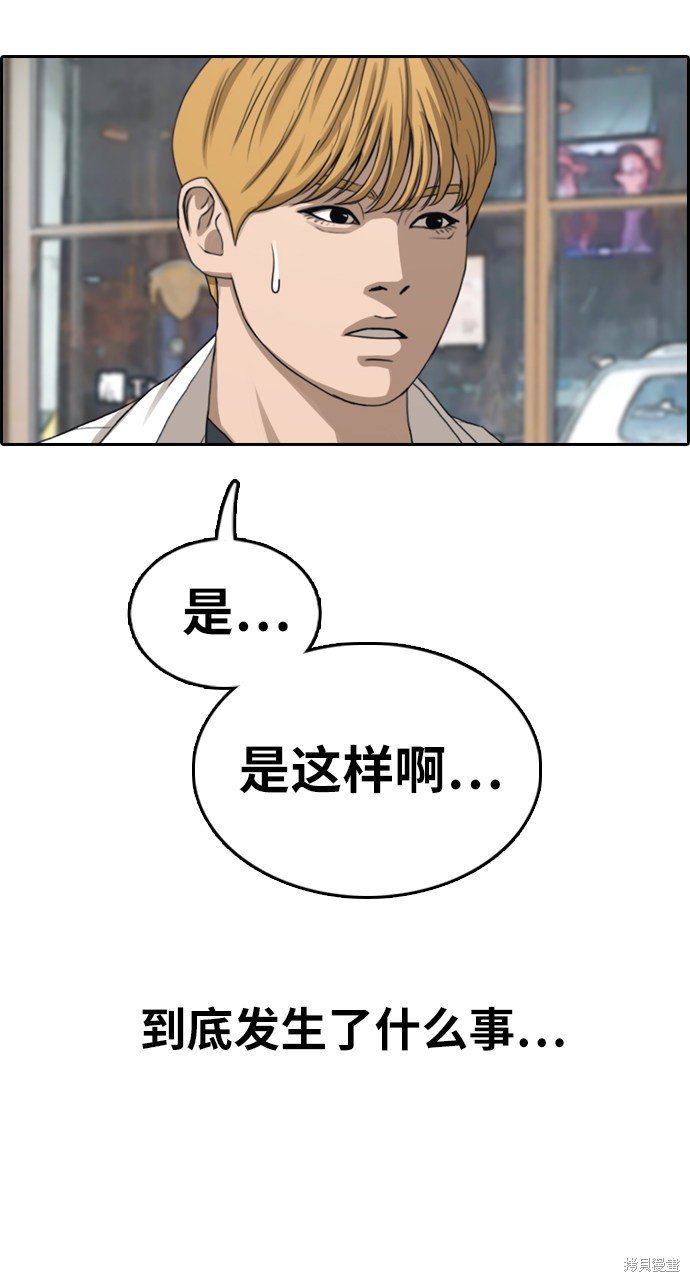 第353话