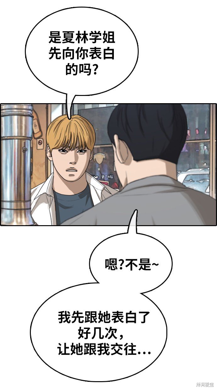 第353话