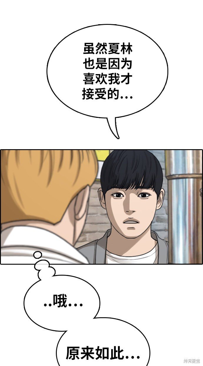 第353话