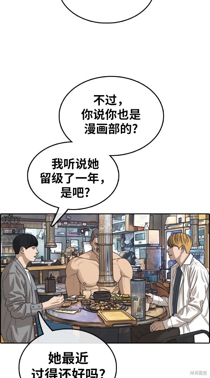 第353话