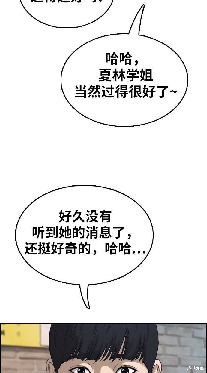 第353话