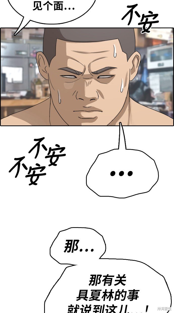 第353话