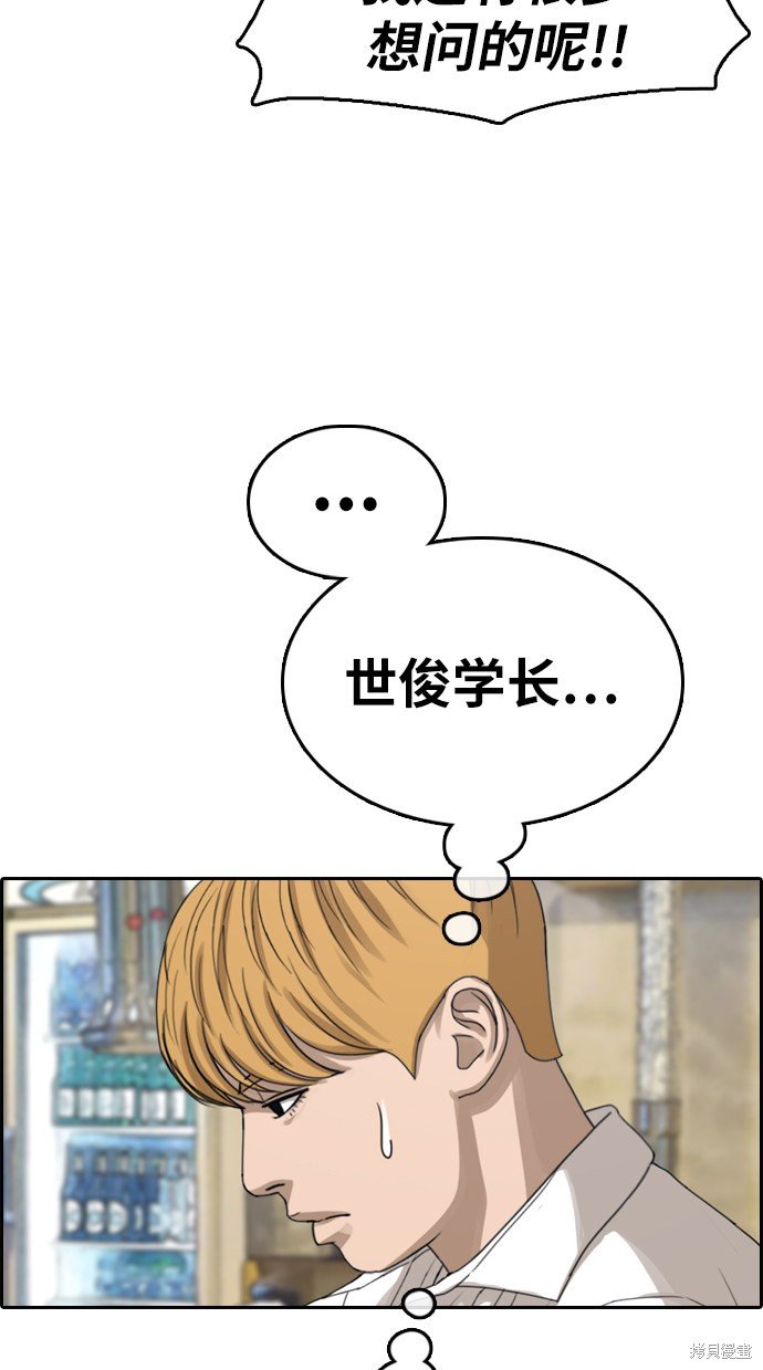第353话