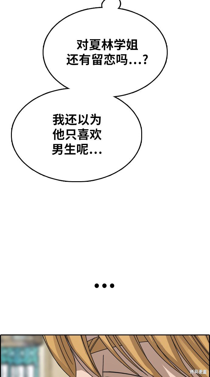 第353话