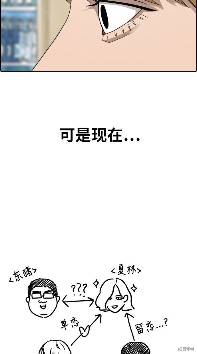 第353话