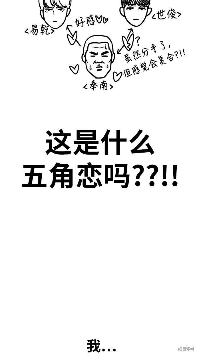 第353话