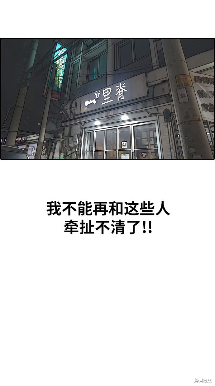 第353话
