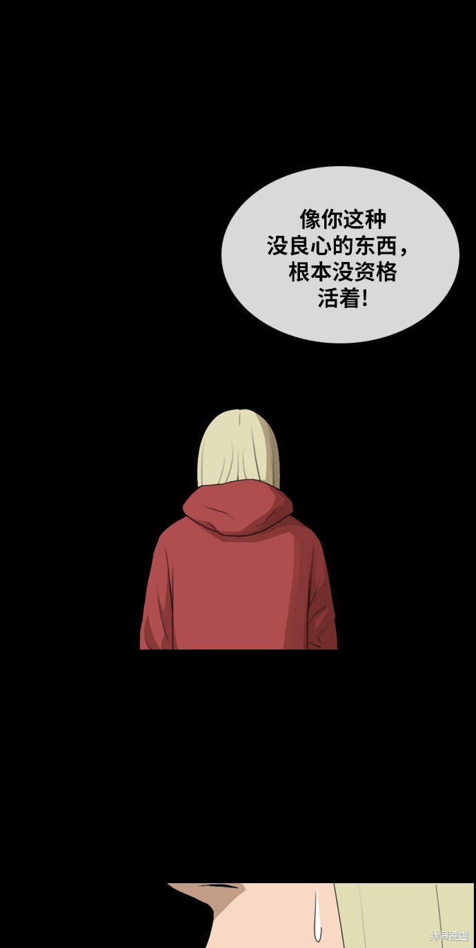 第353话