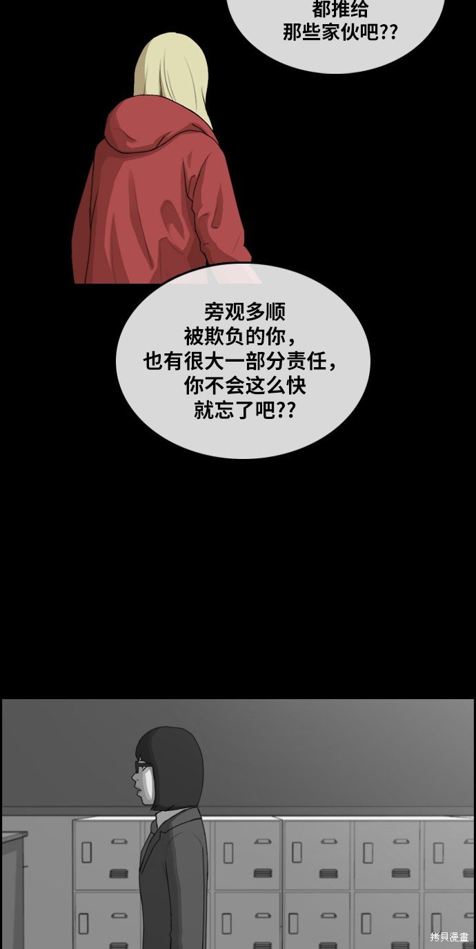 第353话