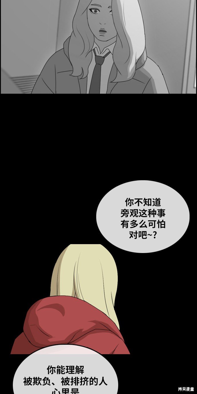 第353话