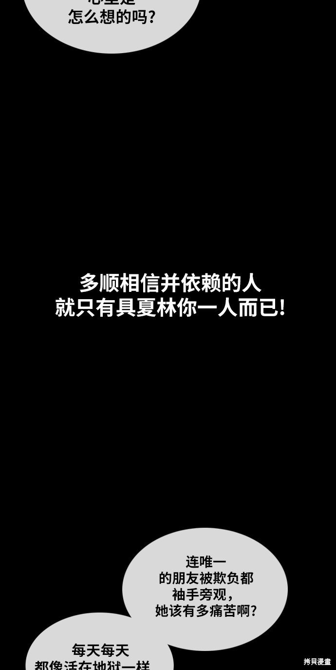第353话