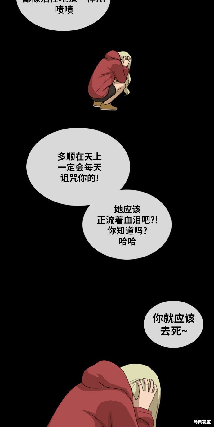 第353话