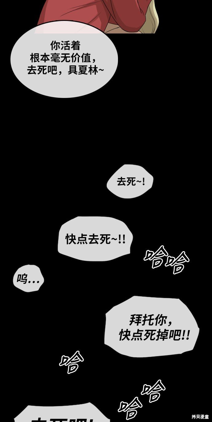 第353话