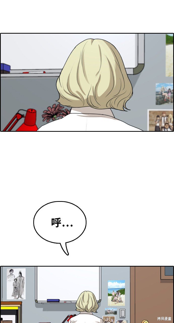 第353话