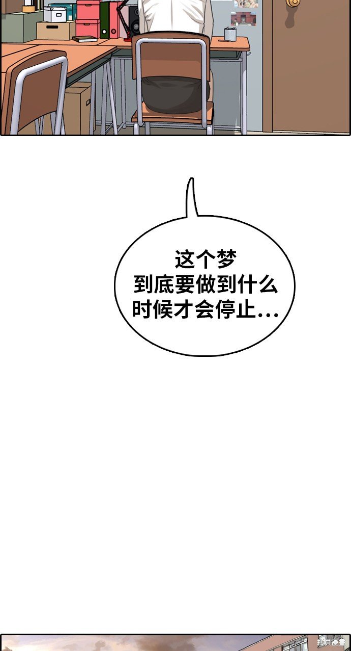 第353话