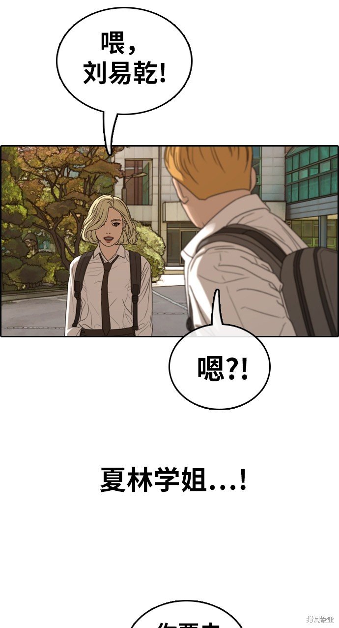 第353话