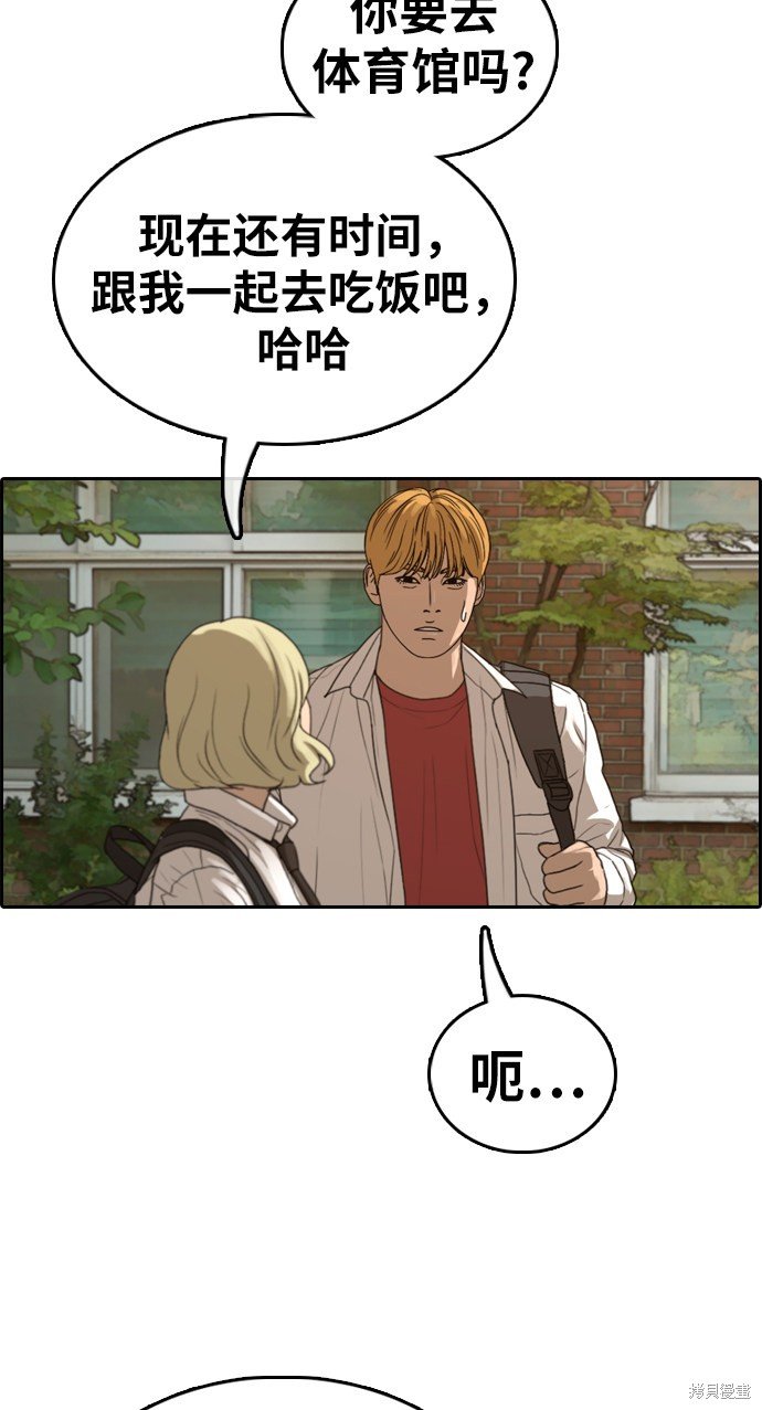 第353话