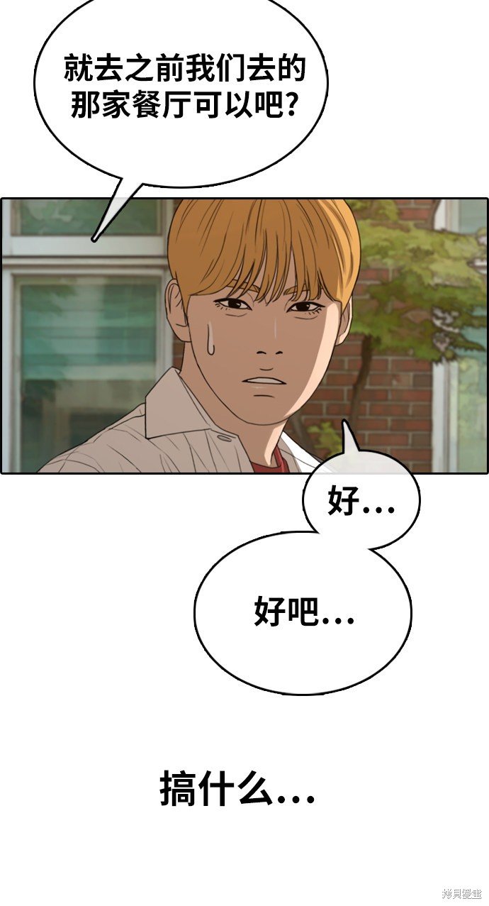第353话